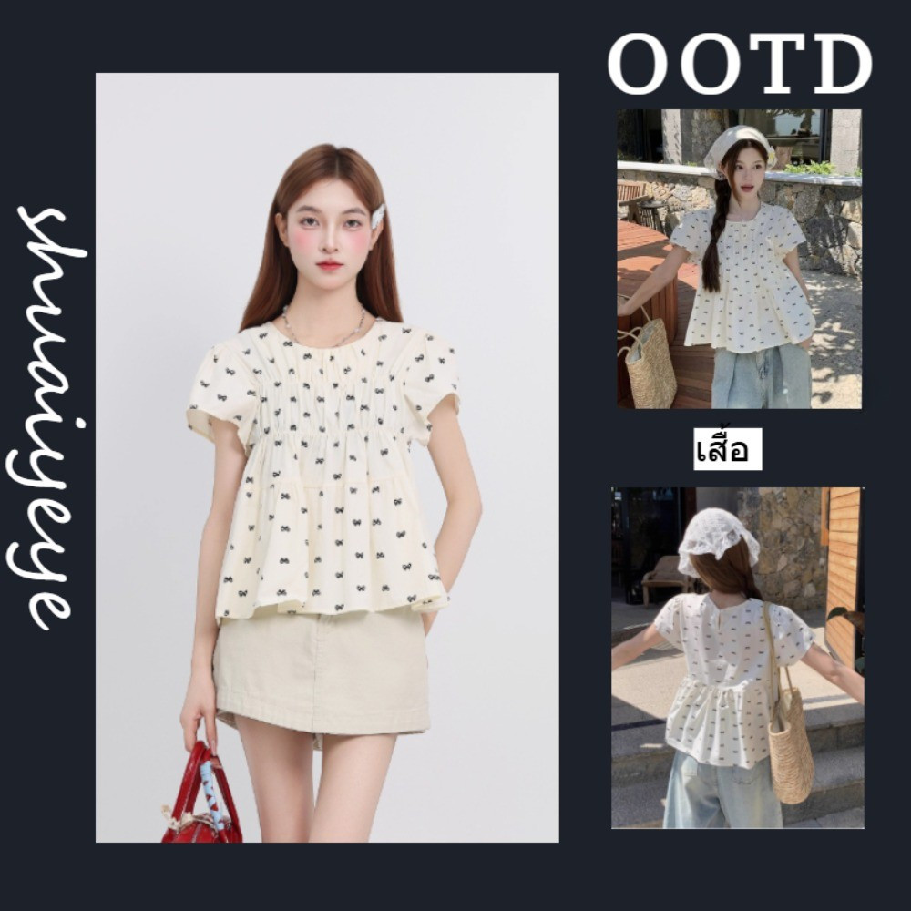 ภาษาฝรั่งเศสโค้งคำนับการพิมพ์ริ้วรอยแขนสั้นเสื้อ หวานเสื้อแจ็กเกต จัดส่งในกรุงเทพฯ