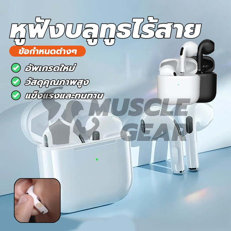หูฟังบลูทูธไร้สาย หูฟังอินเอียร์ พร้อมไมค์ในตัว เสียงดี หูฟังไร้สาย Earbuds ควบคุมสัมผัส ตัดเสียงรบกวนได้ดีเยี่ยม