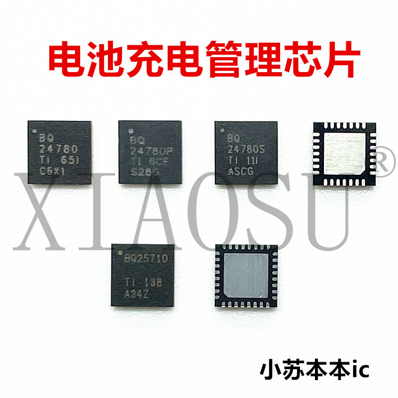 [3 ชิ้น] BQ24780RUYR 24780 BQ24780SRUYT 24780S BQ24780P QFN28