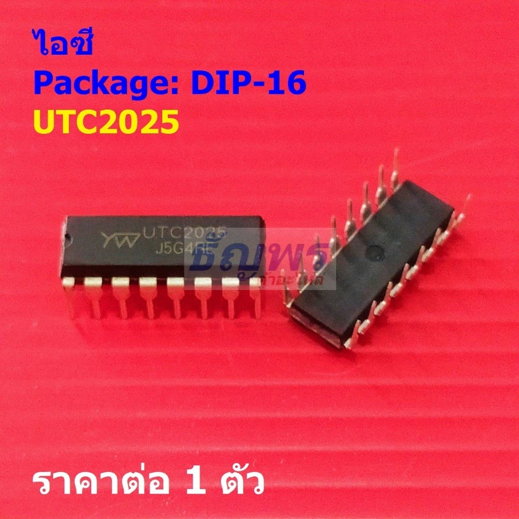 ไอซี IC วงจรรวม Integrated Circuit เครื่องขยายเสียง UTC2025 #DIP-16 (1 ตัว)