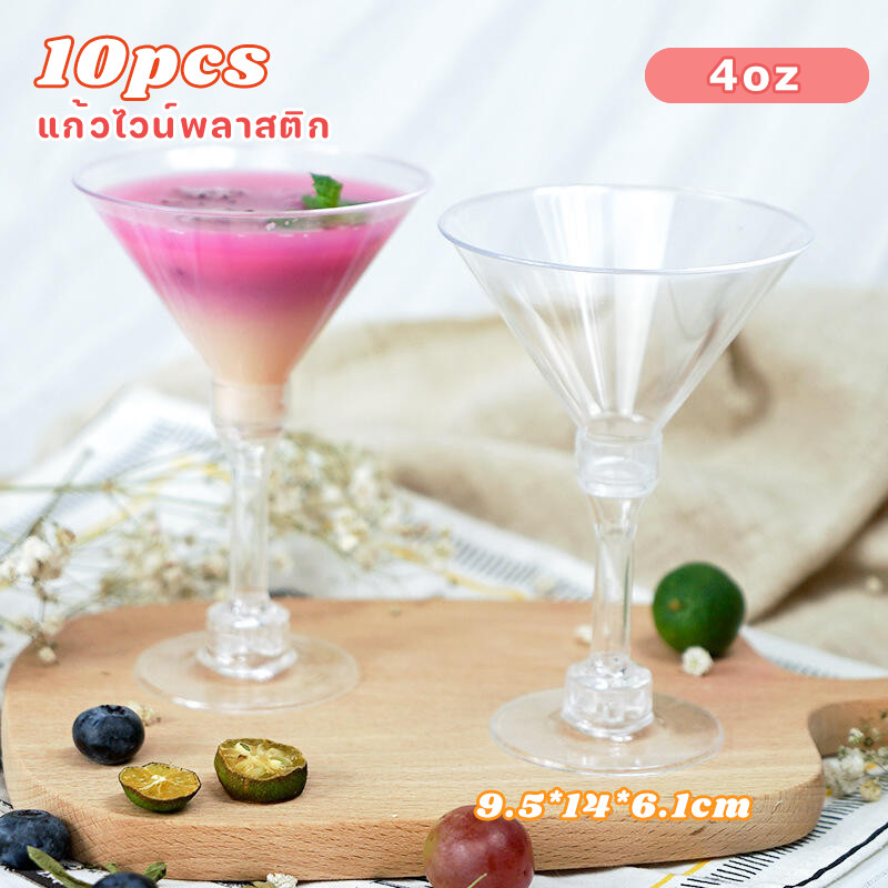 10PCS✨4oz✨ถ้วยพลาสติก🍸แก้วขาโปร่งที่ใส ทำจากวัสดุPSใส ถอดออกง่าย แก้วค็อกเทล