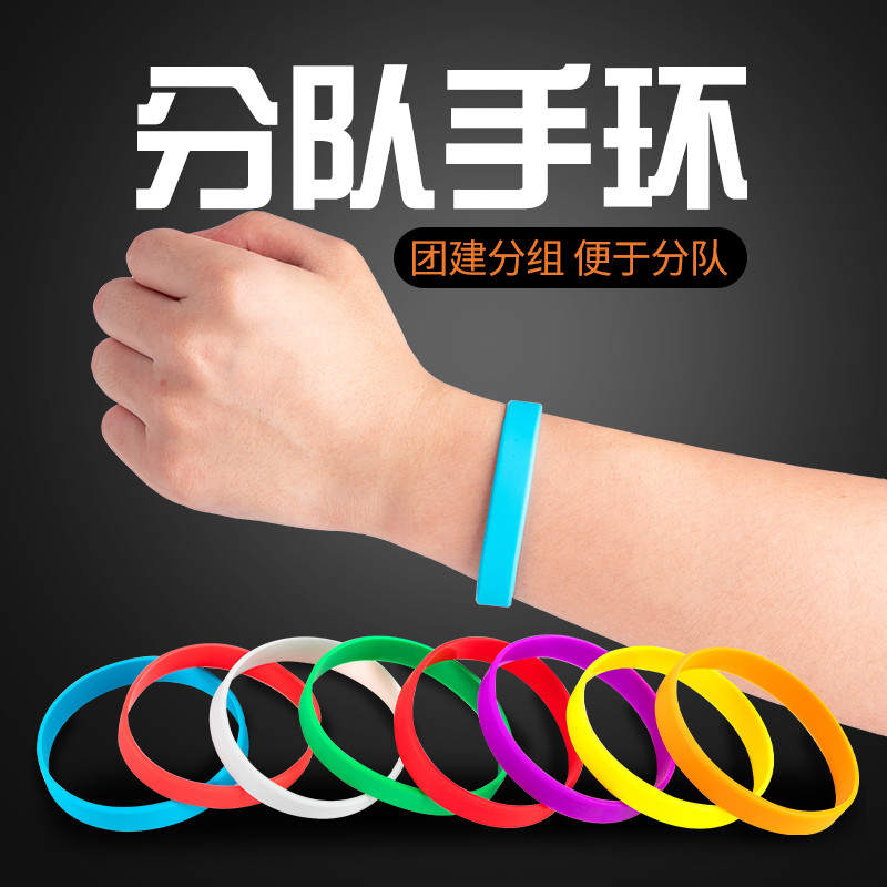Premium Selection#Team Bracelets Adult Team Building Expansion Games Training Props Children Kinderg