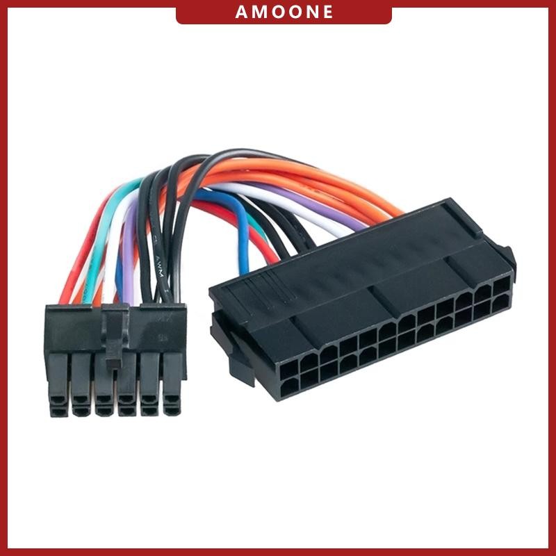 AMOONE 10cm ATX 24 Pin to 12 Pin Power Supply Cable Adapter 24p to 12p สําหรับ Acer Q87H3-AM รองรับ 