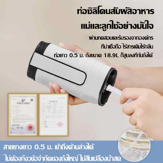 เครื่องกดน้ำดื่ม ที่กดน้ำดื่ม ที่ปั๊มน้ำดื่มอัตโนมัต มอเตอร์ลดนอยส์เยอรมัน น้ำออก3โหมด พอร์ตชาร์จType-C ไฟ LED เท่เย็น ก