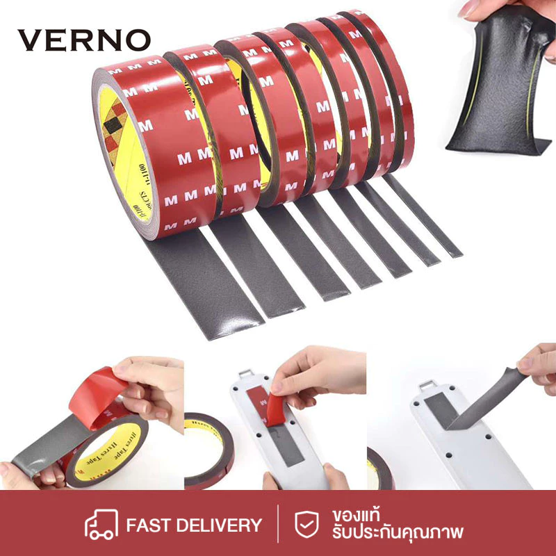 VERNO เทปกาว2หน้า MMM แรงยึดติดสูง กันนํ้า เทปกาว3m ติดรถยนต์ เทปกาว2หน้า