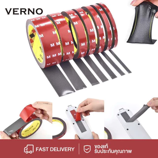 VERNO เทปกาว2หน้า MMM แรงยึดติดสูง กันนํ้า เทปกาว3m ติดรถยนต์ เทปกาว2หน้า