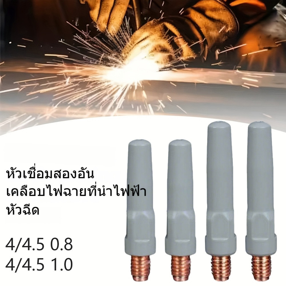2 ชิ้น/เซ็ต เชื่อมเคล็ดลับใหม่ M6 แก๊สหัวฉีดเคล็ดลับ 0.8 มม.-1.2 มม. MIG เชื่อมคบเพลิงเชื่อมเครื่องมืออะไหล่ Vary