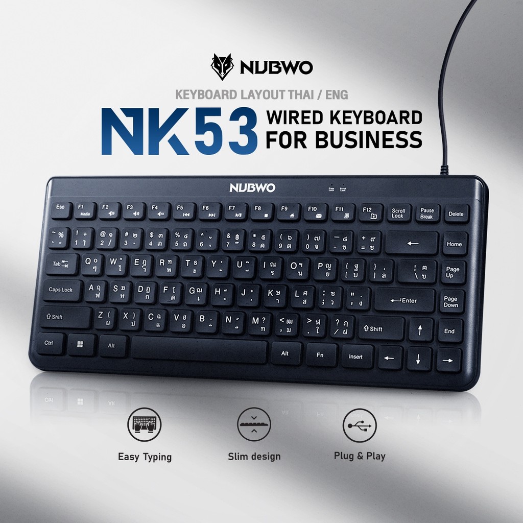 [ประกัน 1ปี] NUBWO NK53 WIRED MEMBRANE KEYBOARD ขนาด 75% ปุ่มนุ่ม เสียงเงียบ เหมาะสำหรับทำงาน