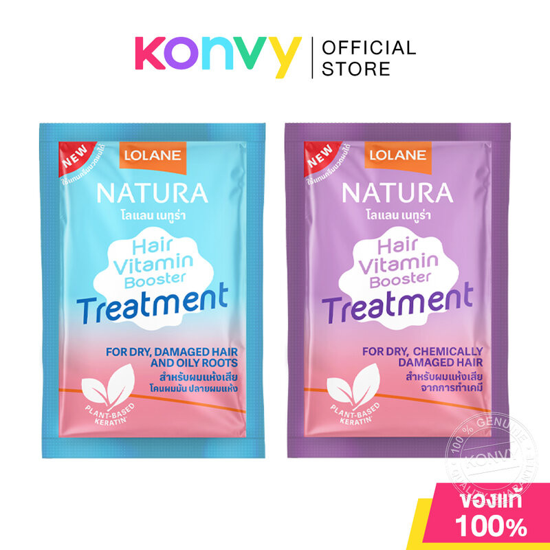 Lolane Natura Booster Treatment โลแลน ทรีทเมนท์บำรุงเส้นผม 25g (Dry Damaged/Dry Chemically)