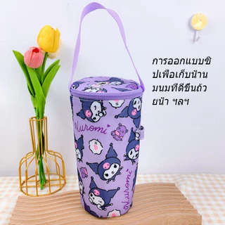 เสริมติดตัว Melody KT ถุงเก็บความร้อน Kuromi ฝาครอบ สิริชานม พกพา