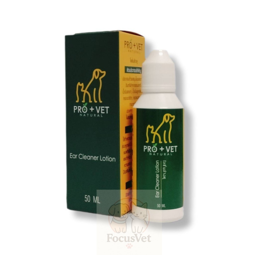 โลชั่นดูแลช่องหู Pro+Vet  สำหรับสัตว์เลี้ยง จากสมุนไพร 50 ml.