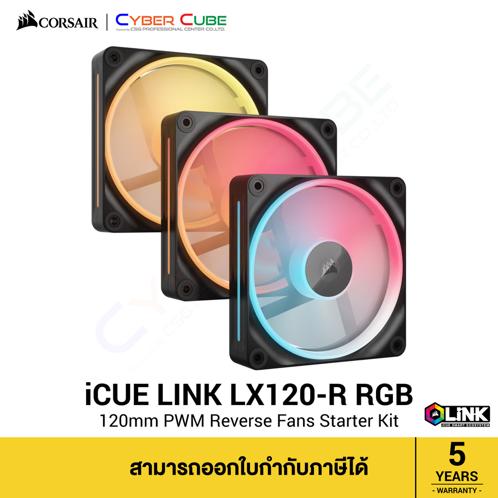 CORSAIR ( CO-9051050-WW ) iCUE LINK LX120-R RGB 120mm PWM Reverse Fans Starter Kit / (3-Fan Pack)