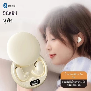 Y36 Bluetooth 5.3 หูฟังไร้สาย TWS แบบใส่ในหู หูฟังนอนแบบไม่เห็น มีไมโครโฟน หูฟังลดเสียงรบกวน หูฟัง HIFI สำหรับเพลง
