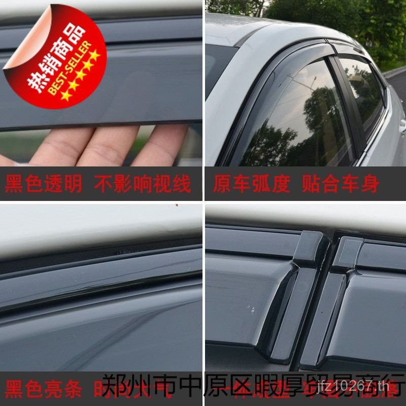 รถหน้าต่างเพลง 6 Rain Guard 3 Han Yuan Rain Guard Qin 75 เหมาะสําหรับ 2 PIAD Rain Eyebrow TDHS