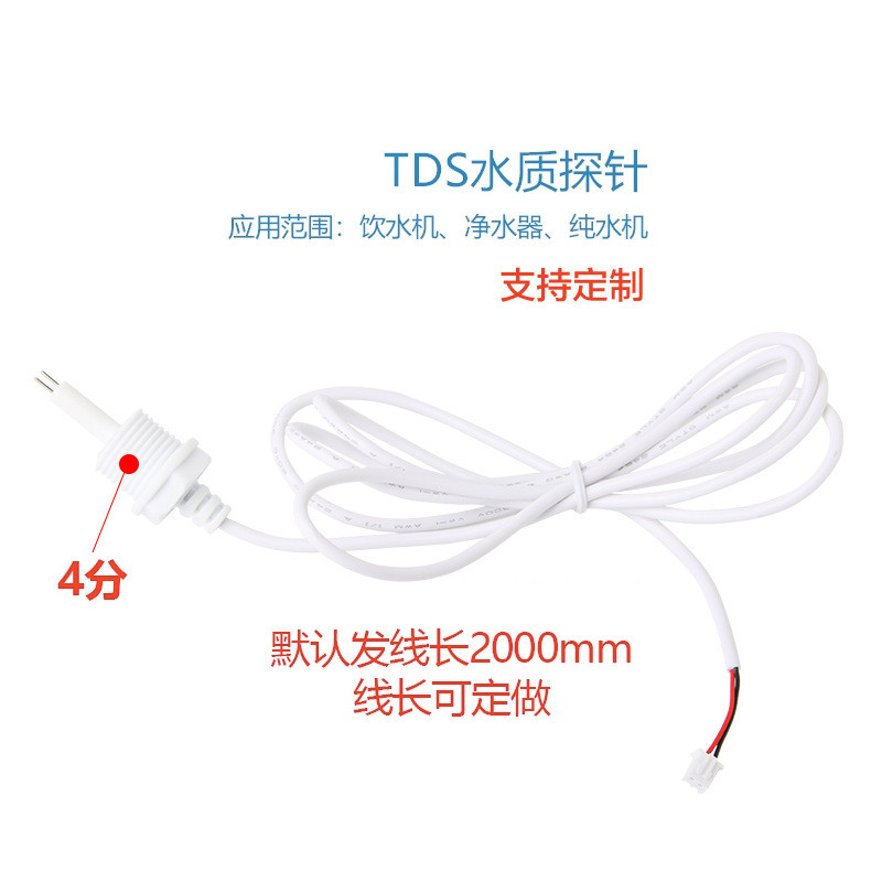 TDS Sensor Probe RO เครื่องกรองน้ํา 4 จุด Probe เครื่องทําน้ําวัสดุสิ้นเปลืองการตรวจจับคุณภาพน้ํา td