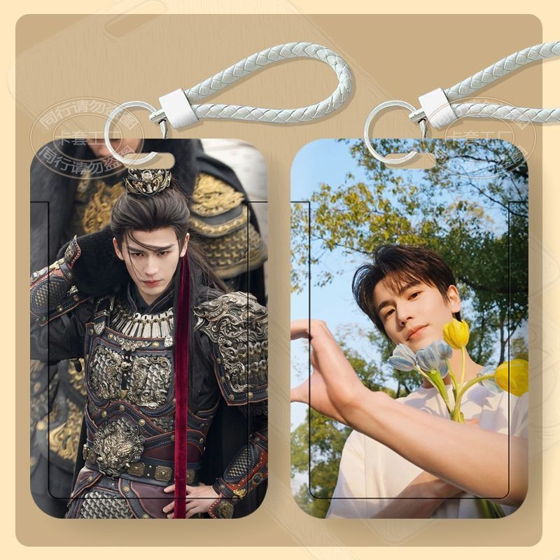 Zhang Linghe สินค้านักเรียน เคสบัตรอาหารรถบัส ID ป้องกันการ์ดควบคุมการเข้าถึงวิทยาเขต