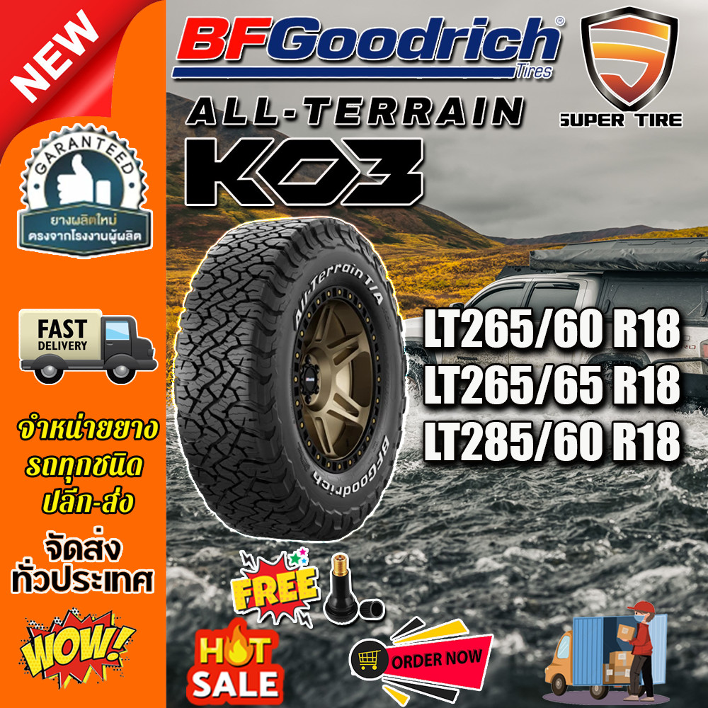 ยางรถยนต์ 285/60R18 ,265/65R18 , 265/60R18 รุ่น Ko3 BF Goodrich รุ่น Ko3 BF Goodrich