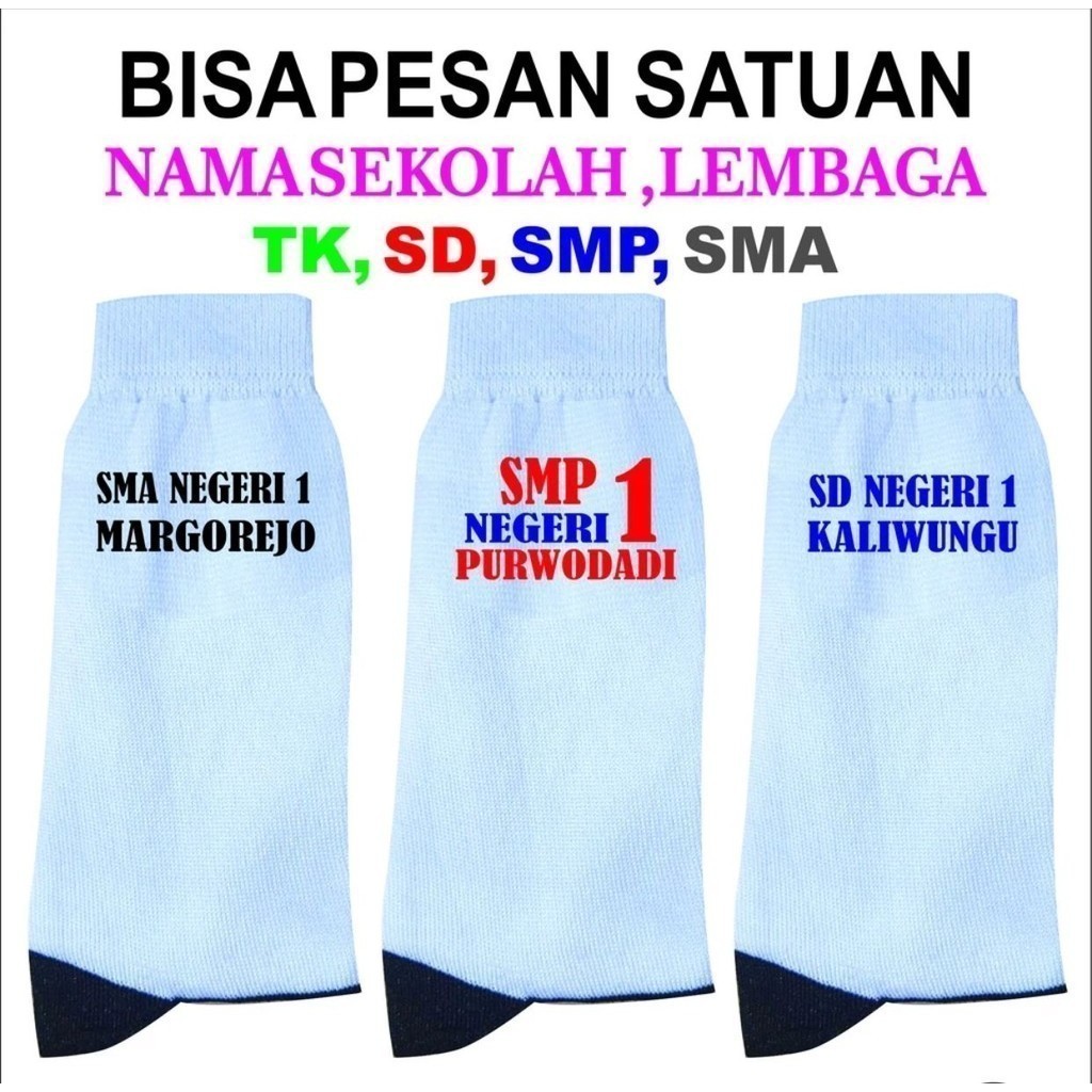 (KKPO) SCHOOL SOCKS, SCHOOL IDENTITY SOCKS, SCHOOL NAME SOCKS