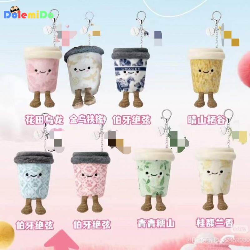 Overlord Cha Ji {Good Friend Plush Cup Mystery Box} ตุ๊กตาของเล่นตุ๊กตาตุ๊กตาตุ๊กตาจี้ของขวัญประกอบ