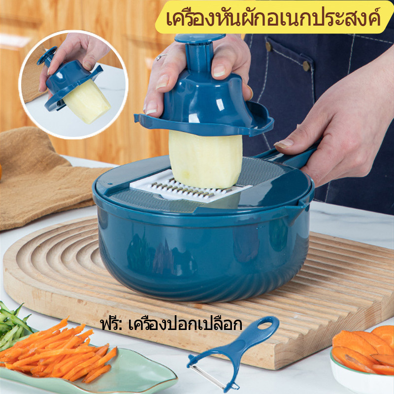 เครื่องหั่นผักอเนกประสงค์ หั่นเส้น-ฝอย-แผ่น สำหรับมันฝรั่ง-แครอท 2ใน1 มีถังกรองน้ำ อุปกรณ์ทำครัวใน