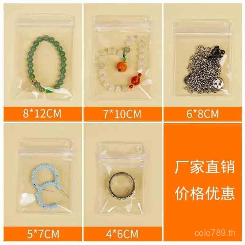 Side Hole pvc Ziplock Bag Eccentric Hole Storage Bag Jewelry Storage Transparent Bag Pinch Packing P