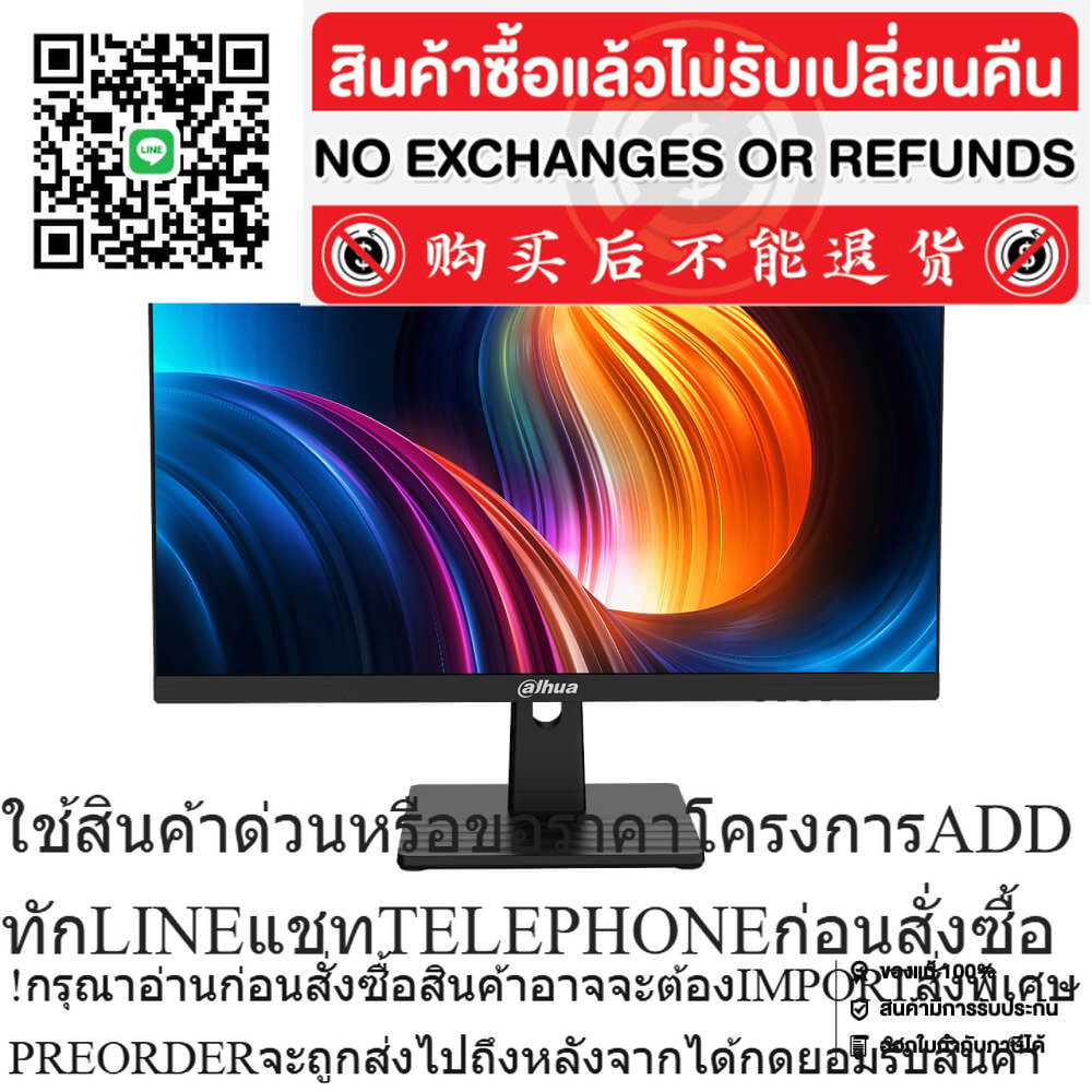 DAHUA LED Monitor LM25-B211B - 24.5” /IPS/FHD/120Hz/1ms/3Y*3 MNL-002295