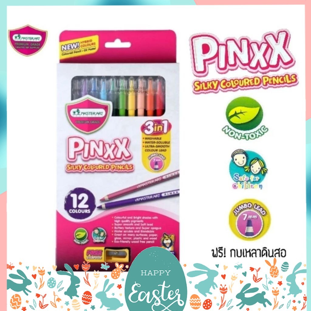 ดินสอสี 12 สี Master Art 3in1 รุ่น Pinxx! Silky Coloured Pencils สีระบายน้ำได้ ล้างออกไม่เป็นอันตรายต่อผิว ฟรี!กบเหลา