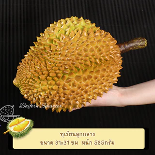 ทุเรียนปลอมเหมือนจริง พร็อพถ่ายรูป พร็อพร้านอาหาร ทุเรียนโชว์ เนื้อสวย น่ากินมาก!