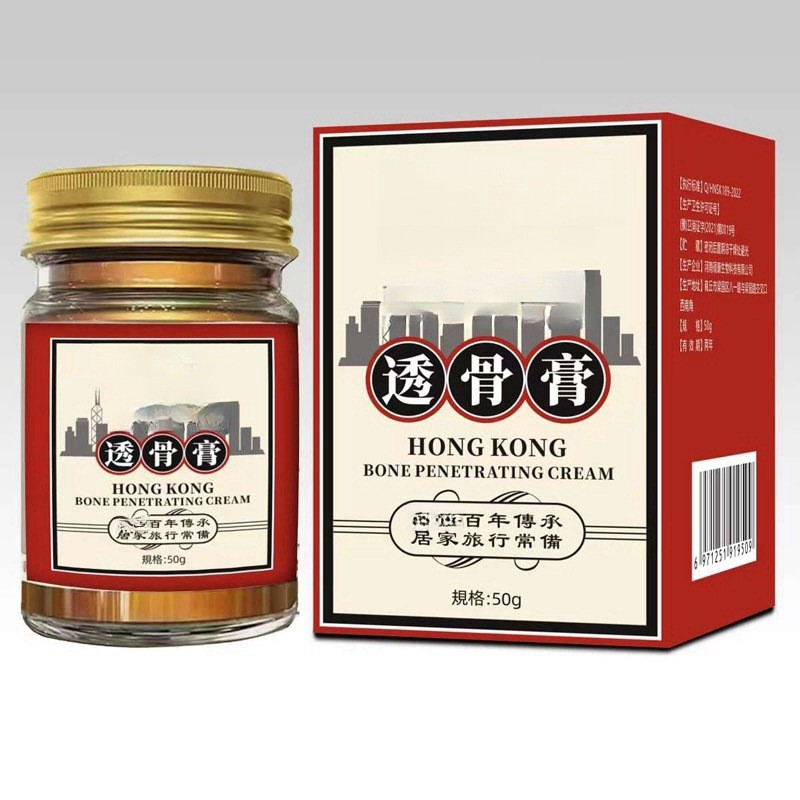 CCL Central International Bone Cream/7.21 Mango