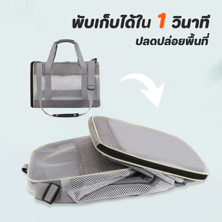 กระเป๋าแมว สำหรับเดินทางสัตว์เลี้ยงใบใหญ่มาก กระเป๋าใส่แมวแบบพับได้ การระบายอากาศแข็งแรง
