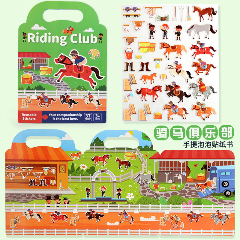 🚀🚀 Quiet Book สมุดสติกเกอร์ Sticker Toyใช้ซ้ำได้ ของเล่นฝึกสมองเด็ก กิจกรรมครอบครัว สื่อการสอนอนุบาล - รูปที่ 7