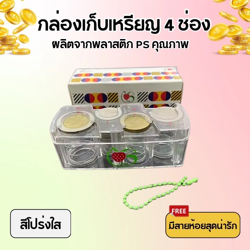 กล่องใส่เหรียญรุ่นสไลด์พกพา สีสดใส พร้อมช่องหนีบบัตร ใช้งานง่าย เหมาะสำหรับคนชอบความสะดวก C001 - รูปที่ 5