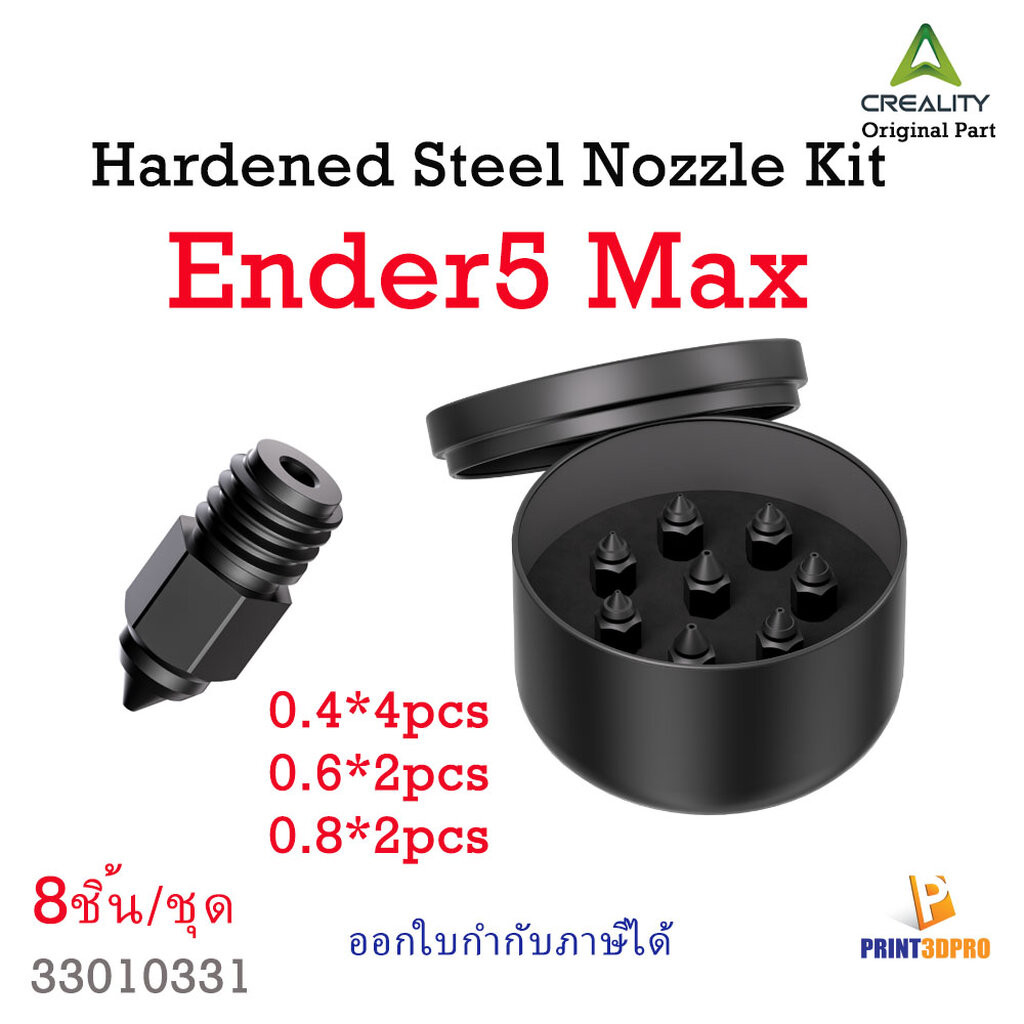 Hardened Steel Nozzle Kit for Ender5 Max