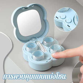 เครื่องล้างคอนแทคเลนส์อัตโนมัติ อัลตราโซนิก ความถี่สูง พกพาสะดวก ฆ่าเชื้ออัตโนมัติ แบบใช้แบตเตอรี่