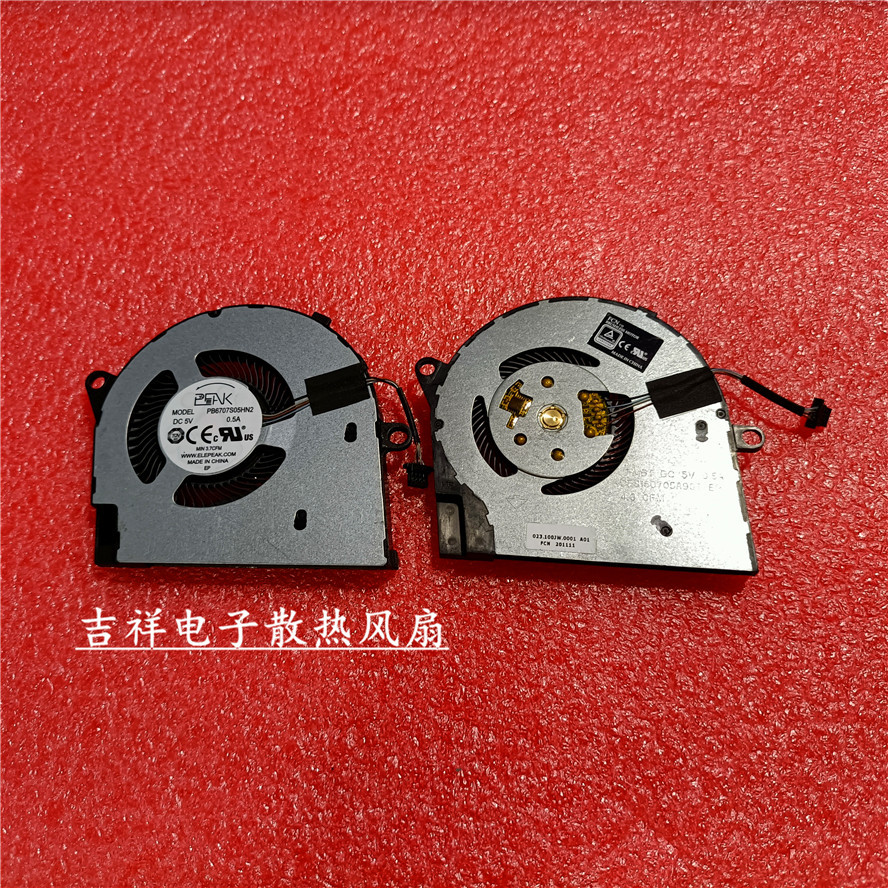 ยี่ห้อใหม่ต้นฉบับ DELL/DELL Inspiron 14 5401 5402 5405 5408 พัดลม 0R6YTH