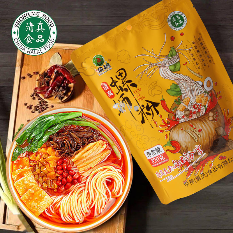 แท้ Liuzhou Qingzhen บะหมี่หอยทาก Yu Mu Casual Home บะหมี่หอยทากแท้ Liuzhou เผ็ดพิเศษ 7.25