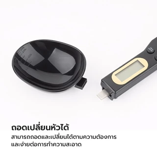 Alechaung ช้อนตวงอัตโนมัติ ช้อนวัดปริมาณเครื่องปรุง Digital measuring spoon มีเส้นบอกปริมาณ จอแสดงผล LCD ใช้ตวงวัตถุดิบ