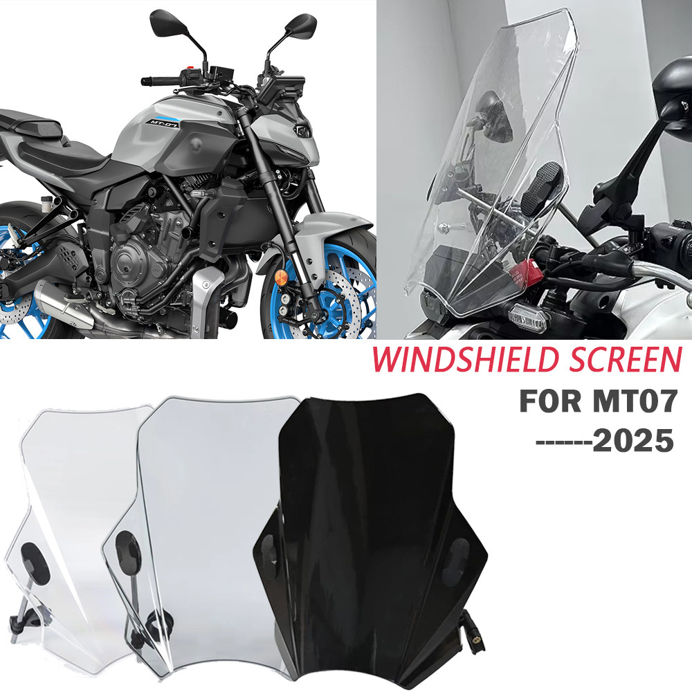 สําหรับ MT 07 MT07 2025 mt07 2025 รถจักรยานยนต์ Touring Sport WindScreen กระจก Visor Deflector Fairi