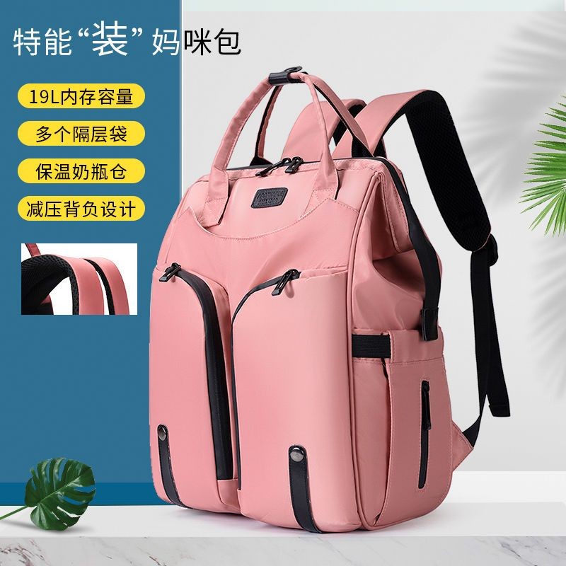 Mommy Bag Backpack Mother Baby Bag Fashion Mommy Outing Bag Mommy Backpack 7.25