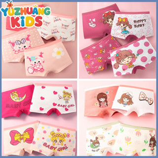 [กรุงเทพฯ จัดส่ง]ชุดกางเกงบ็อกเซอร์ 4 ชิ้น สำหรับเด็กสาวยาว …