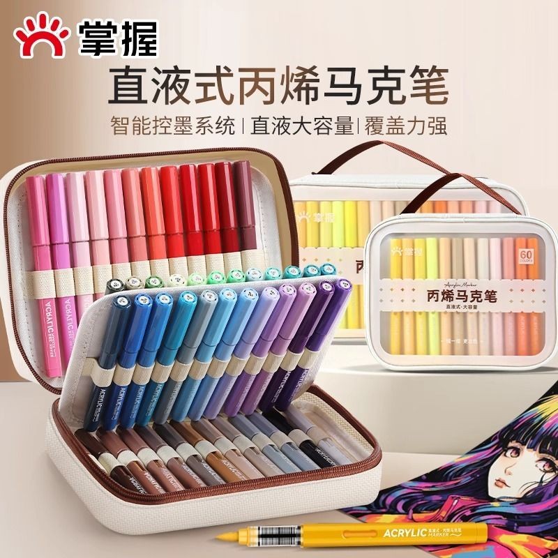GRASP.Master Straight Liquid Soft Tip อะคริลิค Marker Art 84/60/24/36/48 สี