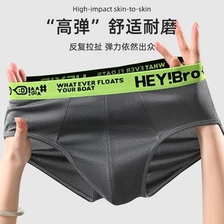 #413 กางเกงในผู้ชายขาสั้นขาเว้า กางเกงในบ็อกเซอร์ Boxer เนื้อผ้านิ่ม สวมใส่สบาย ระบายอากาศได้ดี