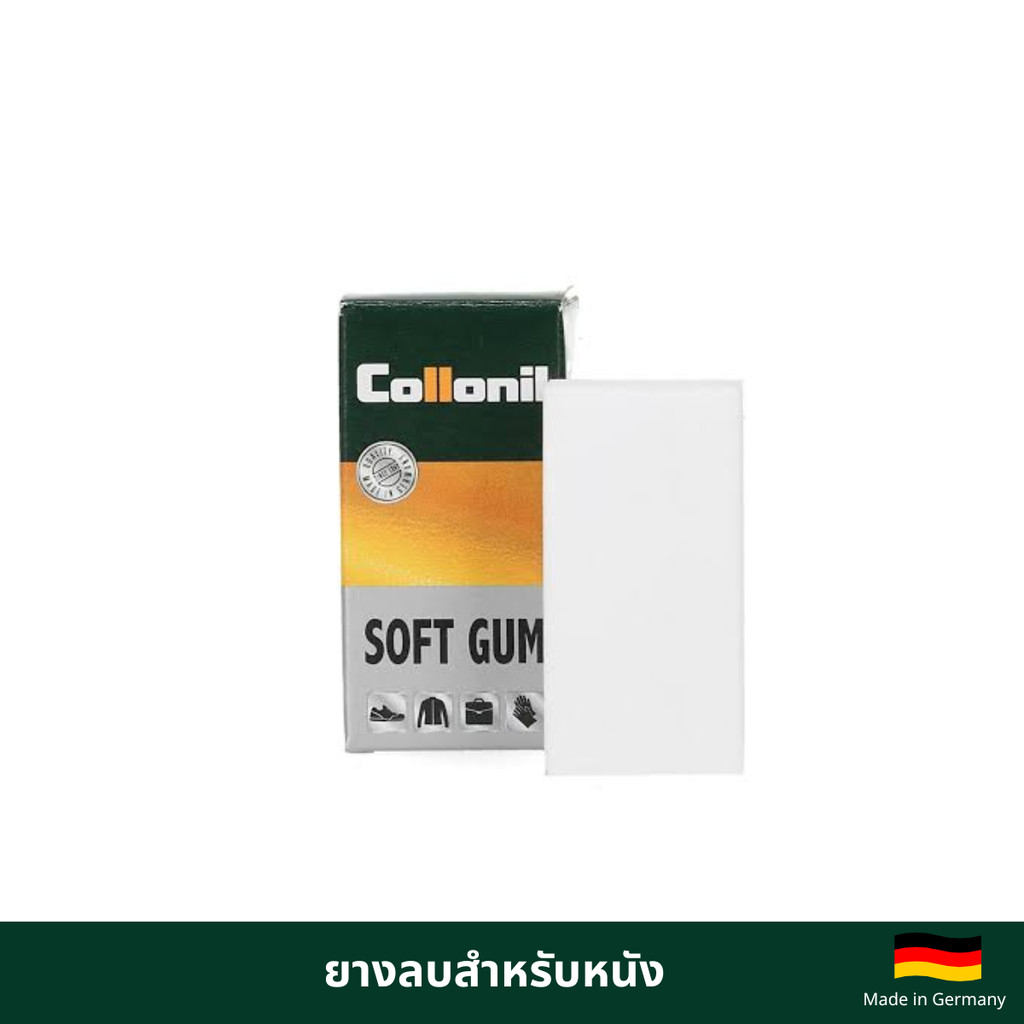 COLLONIL SOFT GUM ยางลบใช้ลบคราบเปื้อนเฉพาะจุด ใช้ลบทำความสะอาดตามขอบ มุมกระเป๋า หรือคาวไฮด์