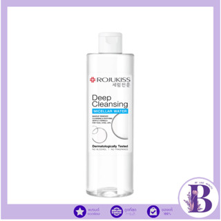 🔥แท้/ดีลสุดคุ้ม/ไลฟ์ทุกวัน🔥(1ขวด) Rojukiss Deep Cleansing Mi…
