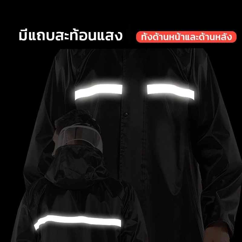 ชุดเสื้อกางเกงกันฝน มีแถบสะท้อนแสง รุ่นหมวกติดเสื้อ thumbnail 7