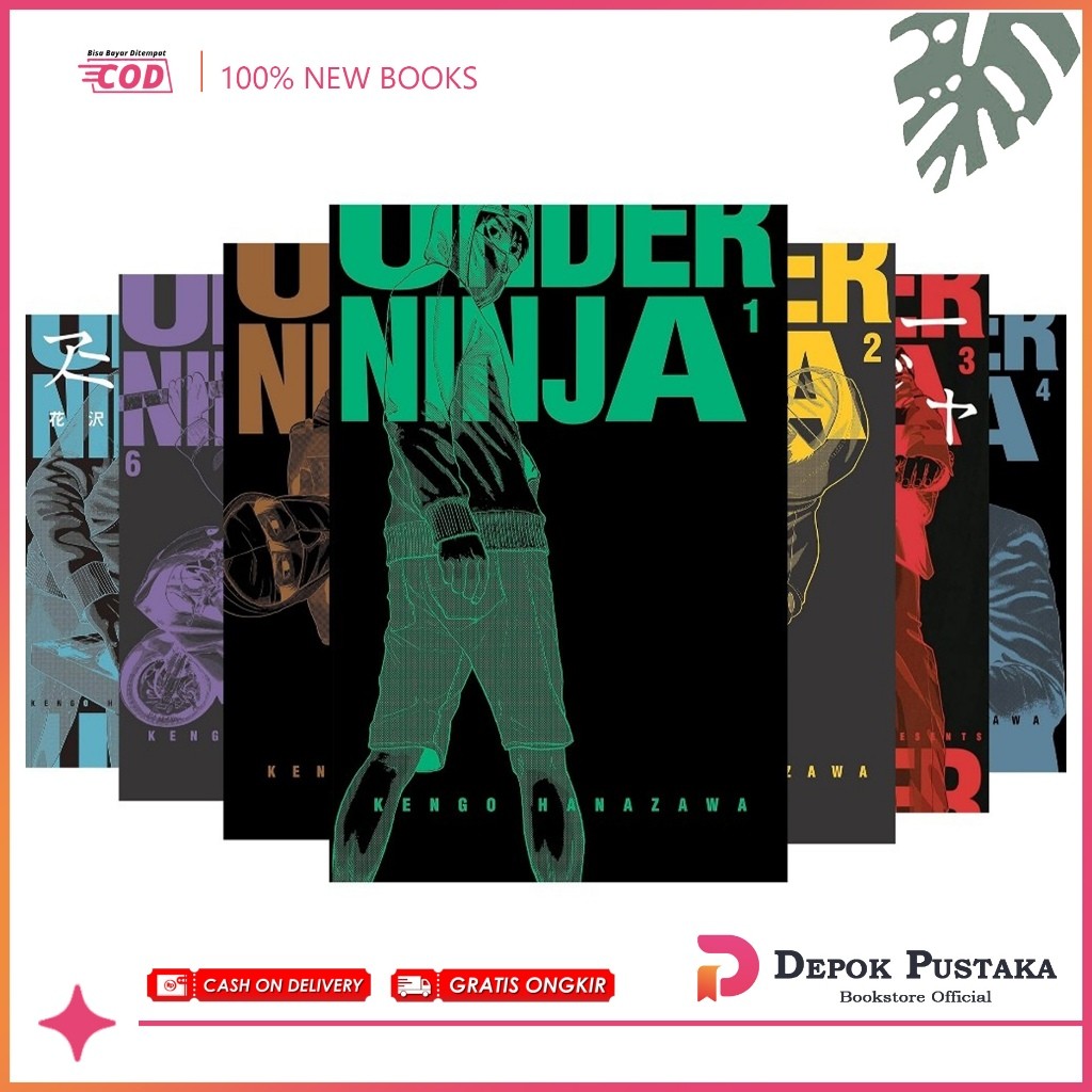Manga Under Ninja (6 เล่มซีรีส์) โดย Hanazawa Kengo