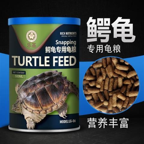 Leji Snapping Turtle Food North American Snapping Turtle Young Turtle Burst Food Pure Big Snapping T
