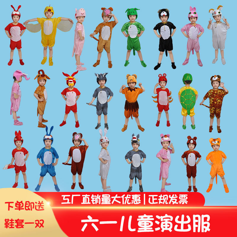 Tongxuan Bear Childrens Day Animal Costume Big Grey Wolf Bunny Cute Chicken Squirrel Mouse Zodiac [ร