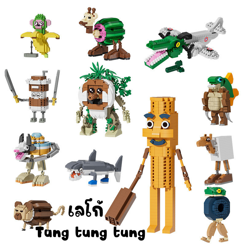 เข้ากันได้ด้วยเลโก้ Tung tung tung Sahur VS Trralero Tralala บล็อกตัวต่อเด็กของเล่นเพื่อการศึกษา จัด
