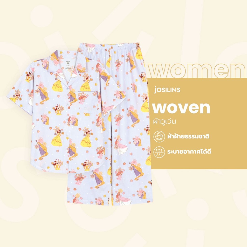 Josilins ชุดนอน ผู้หญิง ลิขสิทธิ์ ดิสนีย์ Disney Princess เจ้าหญิง เสื้อแขนสั้น ขายาว ผ้าวูเว่น ฟรีไซส์ SM 2025